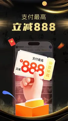 ����ȫ��2026���°汾v1.4.0 ��Ѱ��ͼ