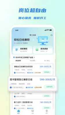 �㹤��ѡ2026�ٷ����°汾v1.4.4 ��׿���ͼ