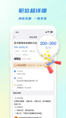 �㹤��ѡ2026�ٷ����°汾v1.4.4 ��׿���ͼ