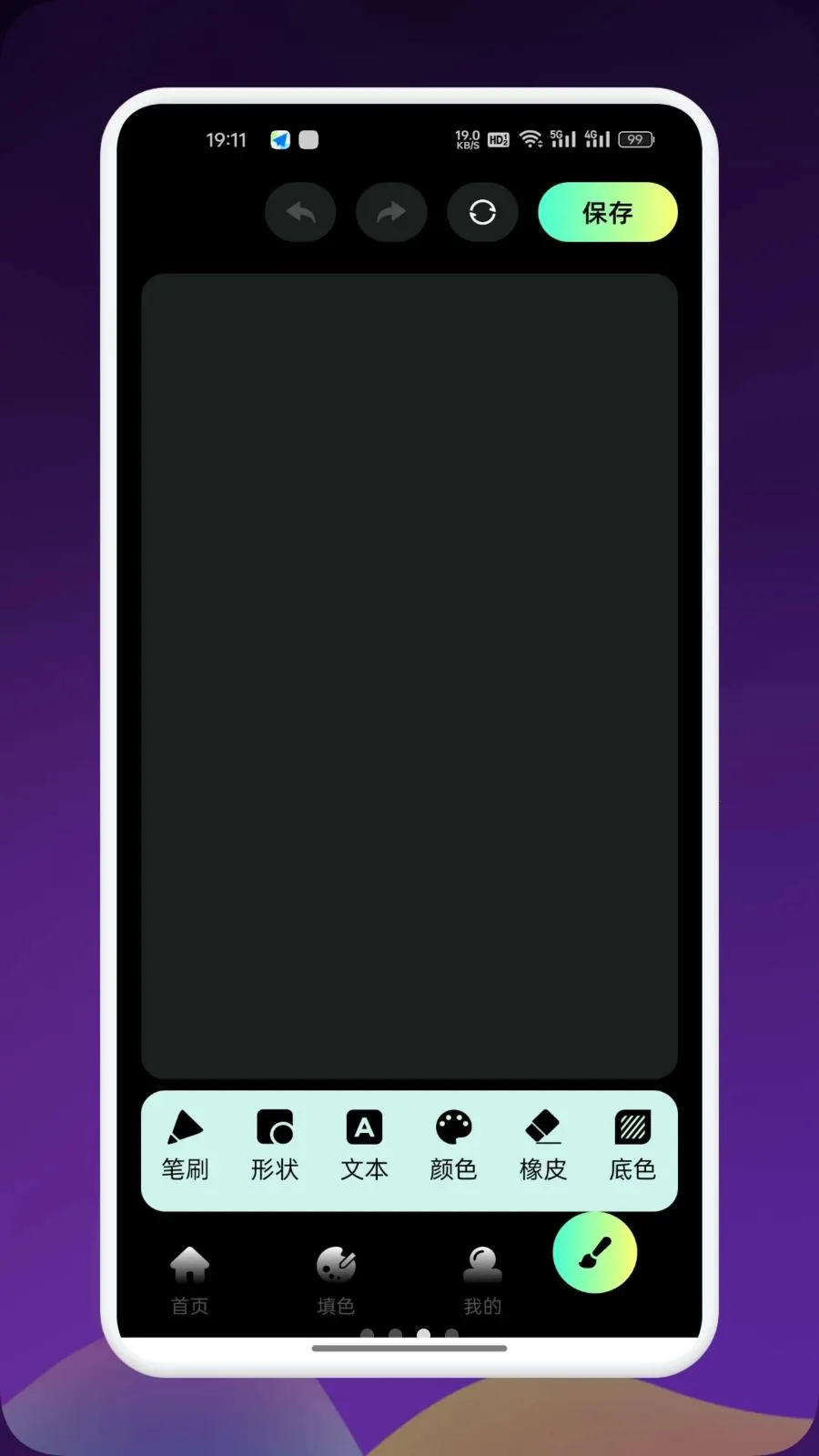 Artes����v1.9 ��׿���ͼ