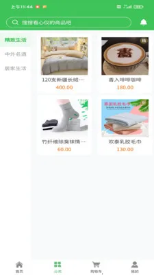 �ǻ洴��2026�ٷ����°汾v1.0.1 ��Ѱ��ͼ
