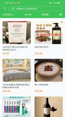 �ǻ洴��2026�ٷ����°汾v1.0.1 ��Ѱ��ͼ