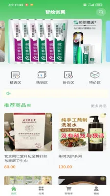 �ǻ洴��2026�ٷ����°汾v1.0.1 ��Ѱ��ͼ