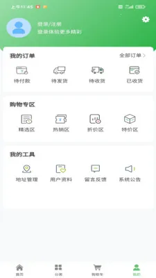 �ǻ洴��2026�ٷ����°汾v1.0.1 ��Ѱ��ͼ