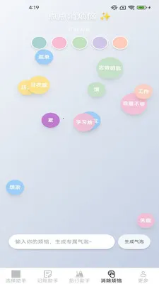 ��Ȥ��������v2.4.0.2 ��Ѱ��ͼ