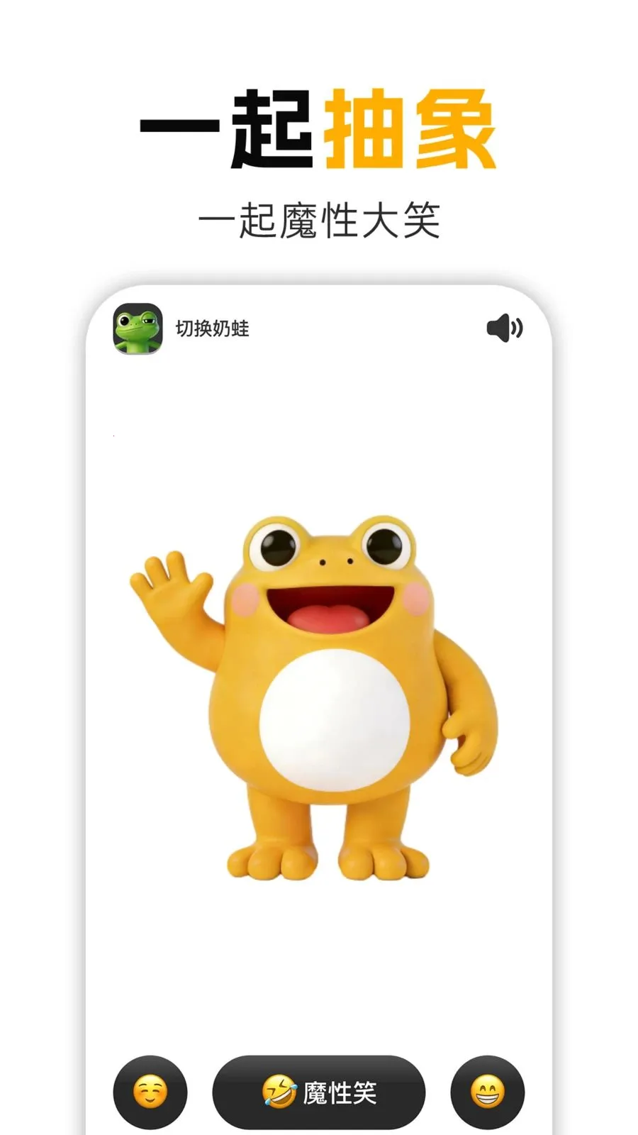 ����Цv1.0.1 �ֻ����ͼ