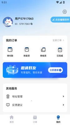 �н����������ֻ���v1.0.0 �ֻ����ͼ