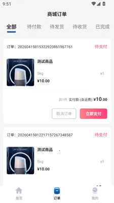 �н����������ֻ���v1.0.0 �ֻ����ͼ