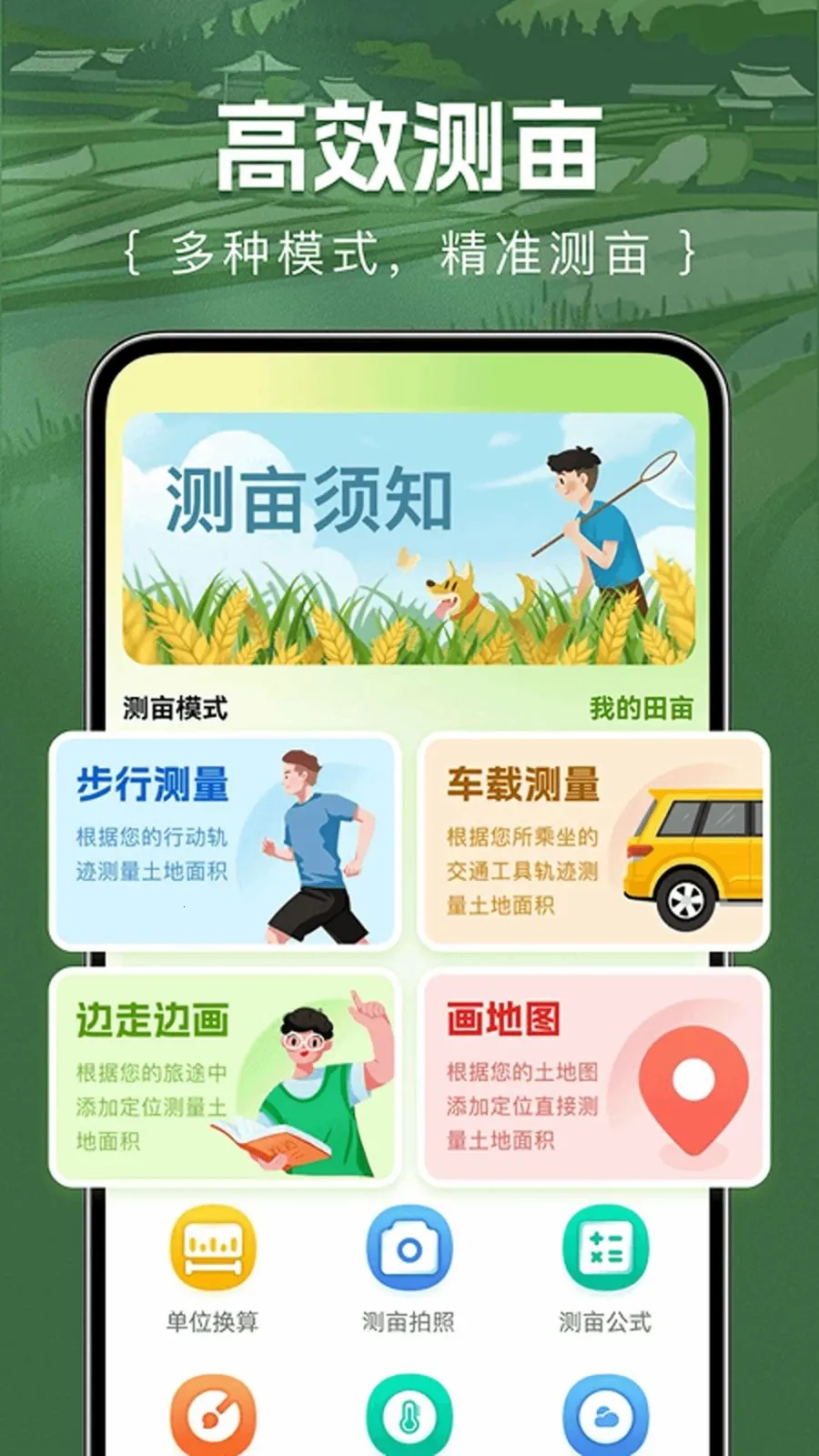 ��Ķ������������ֻ���v1.0.0 �ֻ����ͼ