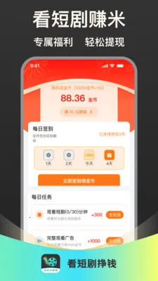 ���̾���Ǯ�����ֻ���v1.0.1 �ٷ������ͼ