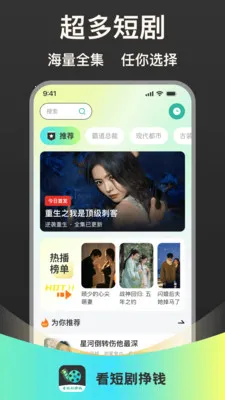 ���̾���Ǯ�����ֻ���v1.0.1 �ٷ������ͼ