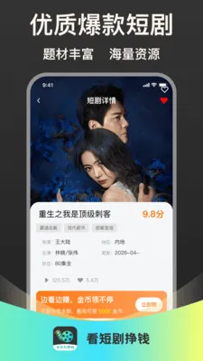 ���̾���Ǯ�����ֻ���v1.0.1 �ٷ������ͼ