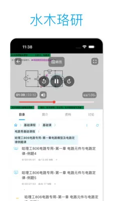 ˮľ���н���2026�ٷ����°汾v2.3.4 �ٷ������ͼ