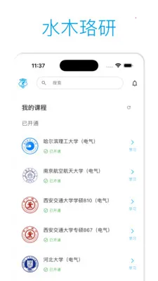 ˮľ���н���2026�ٷ����°汾v2.3.4 �ٷ������ͼ