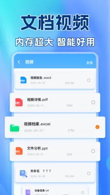 ��������¼������2026���°汾v1.0.2 ��׿���ͼ