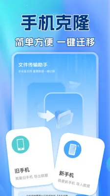 ��������¼������2026���°汾v1.0.2 ��׿���ͼ