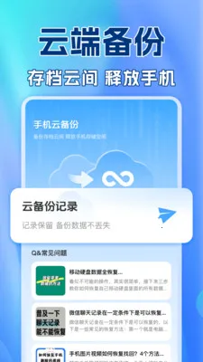 ��������¼������2026���°汾v1.0.2 ��׿���ͼ