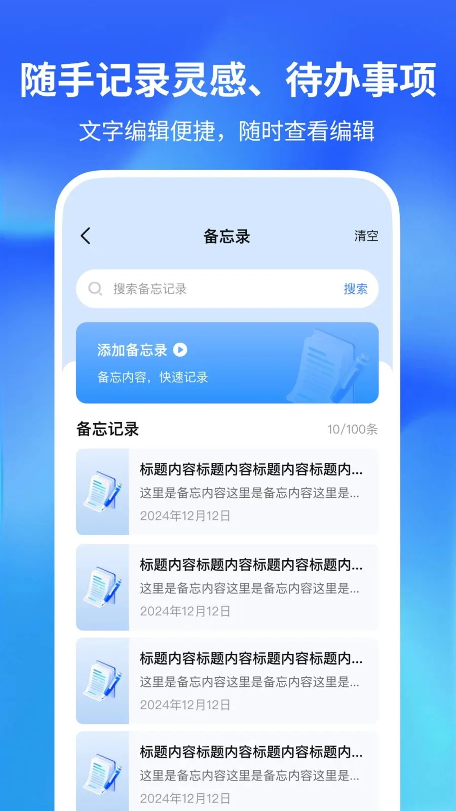 ������������2026�ٷ����°汾v1.0.2 ��Ѱ��ͼ