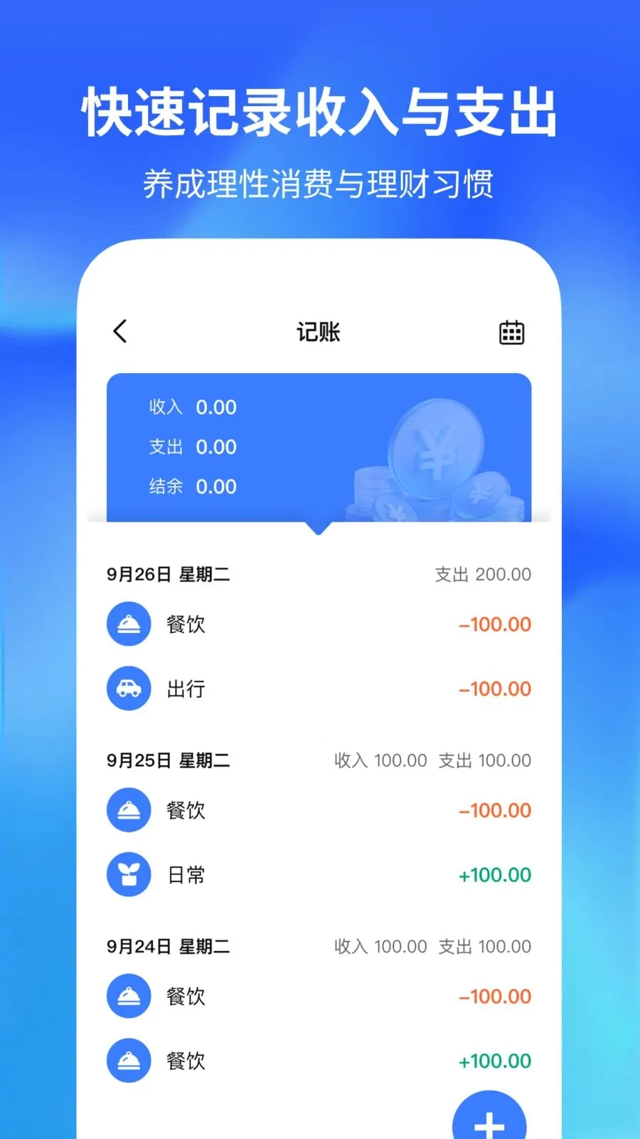 ������������2026�ٷ����°汾v1.0.2 ��Ѱ��ͼ
