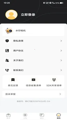 ���ؼӰ�ǹ������ֻ���v1.0.0 �ֻ����ͼ