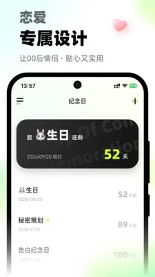 ΢΢��绰v1.0.1 ��Ѱ��ͼ