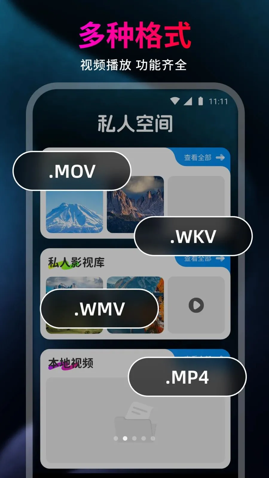 99��˽�˲�����v1.0.0 ��Ѱ��ͼ
