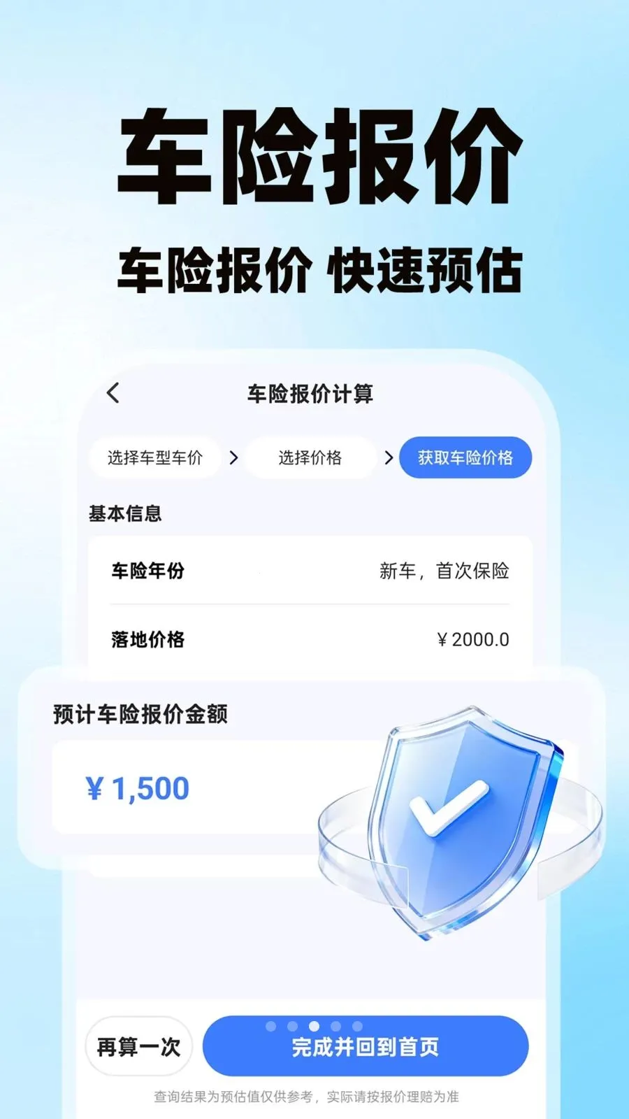 �����˻�������v1.0.1 ��Ѱ��ͼ