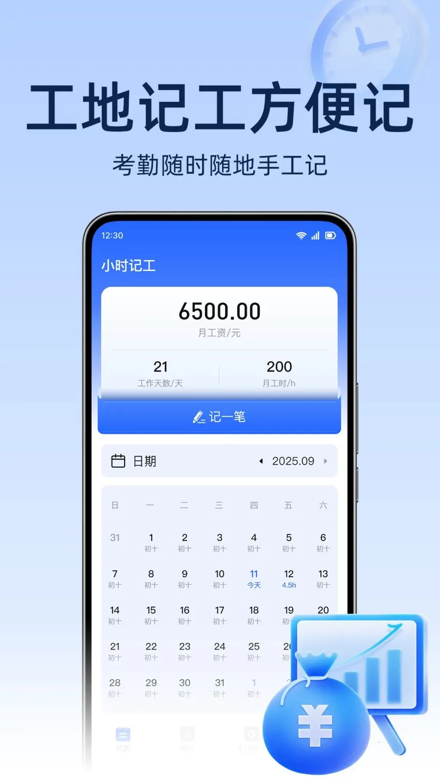 ���ؿ������2026�ٷ����°汾v1.0.0 �ٷ������ͼ
