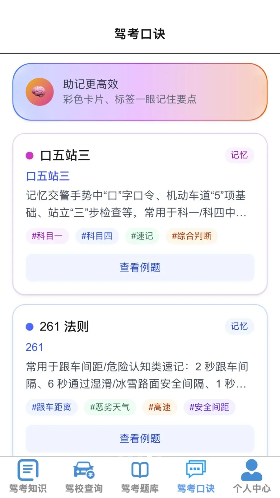 �ķ�����v1.0.1 ��Ѱ��ͼ