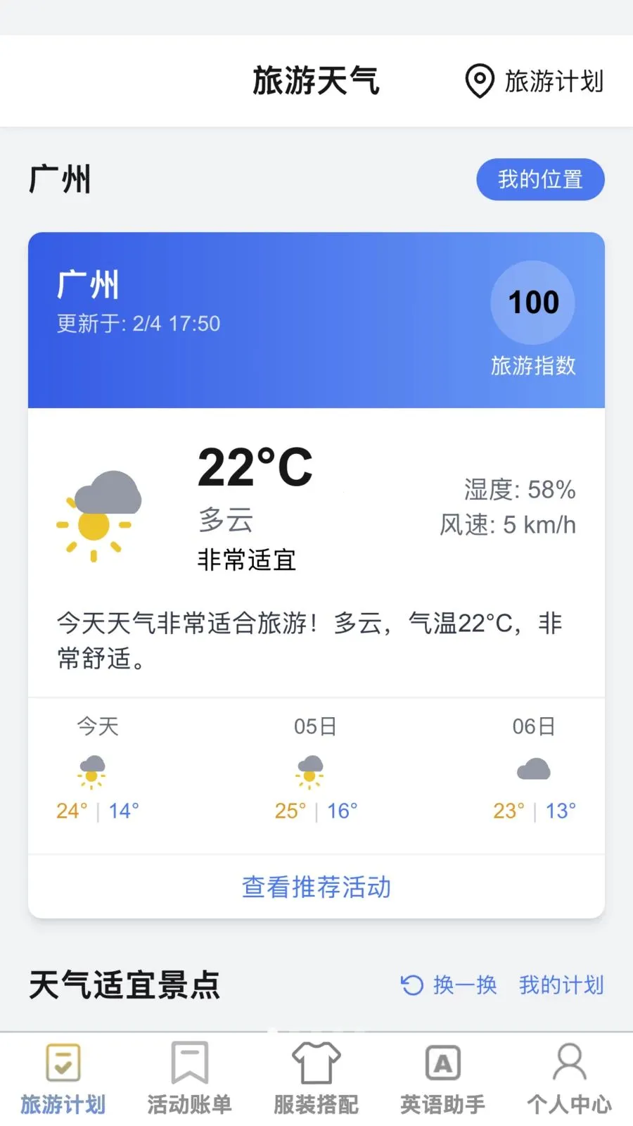 �޽����������ֻ���v1.0.1 ��Ѱ��ͼ
