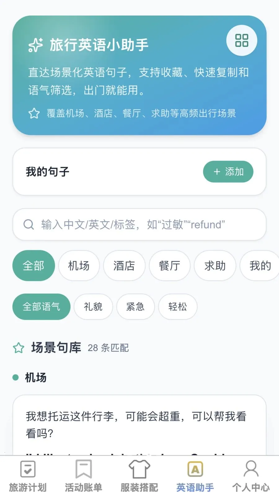 �޽����������ֻ���v1.0.1 ��Ѱ��ͼ