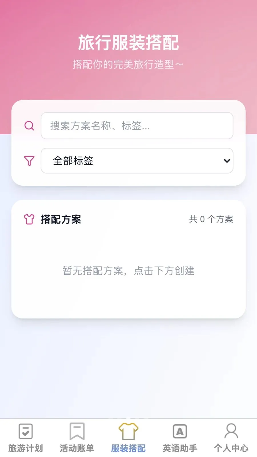 �޽����������ֻ���v1.0.1 ��Ѱ��ͼ