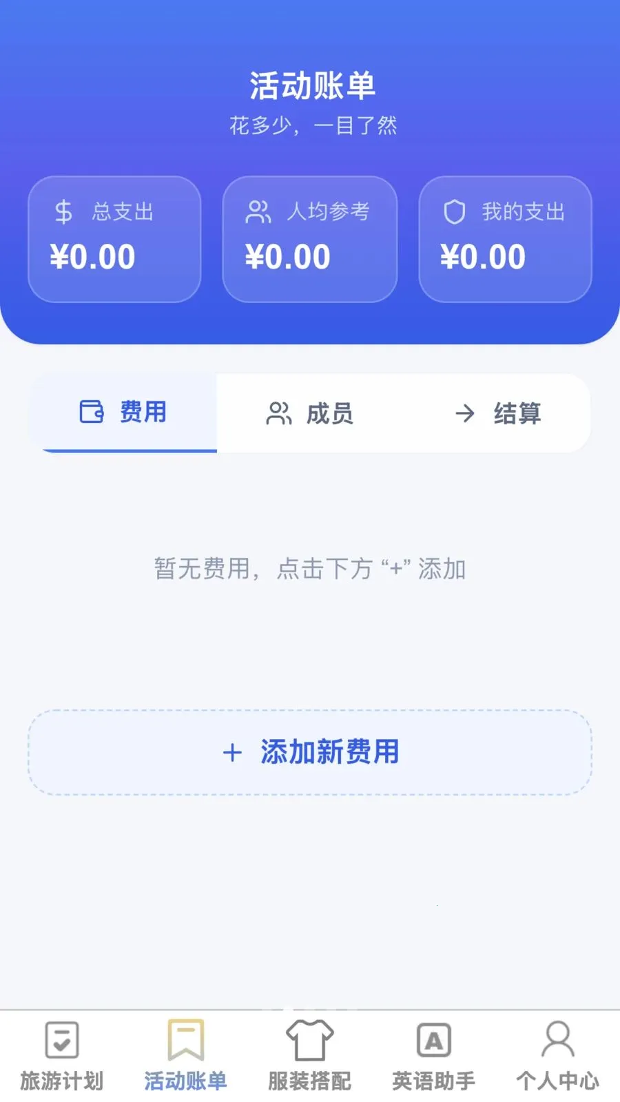 �޽����������ֻ���v1.0.1 ��Ѱ��ͼ