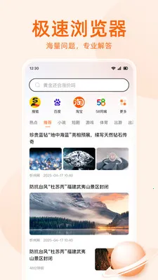 �޺���������������ֻ���v1.0.5 ��Ѱ��ͼ
