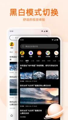�޺���������������ֻ���v1.0.5 ��Ѱ��ͼ