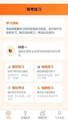 �������������ֻ���v1.0.1 ��׿���ͼ