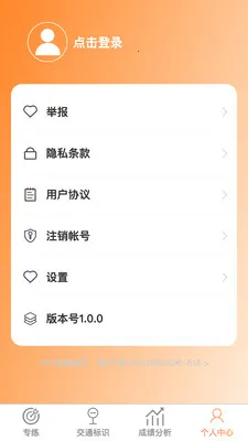 �������������ֻ���v1.0.1 ��׿���ͼ