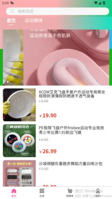 ���ֺ�v3.5.7 �ֻ����ͼ