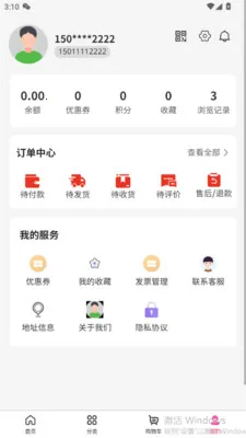 ���ֺ�v3.5.7 �ֻ����ͼ