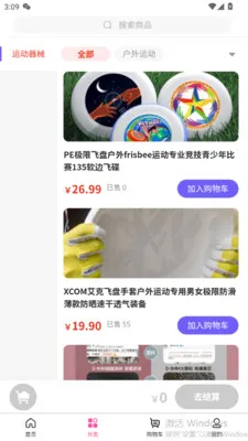 ���ֺ�v3.5.7 �ֻ����ͼ