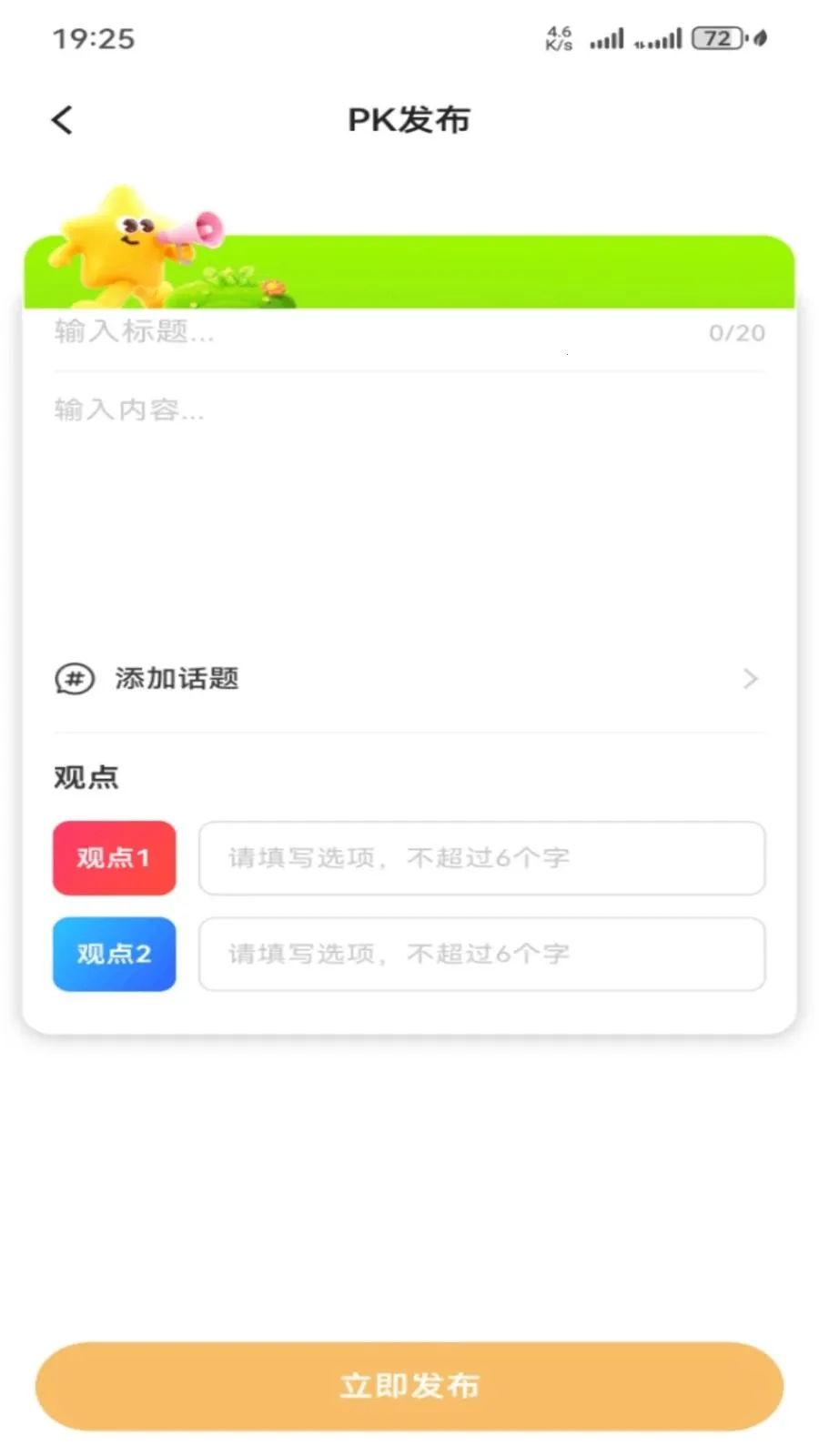 ������ѡ�����ֻ���v1.0.27 �ٷ������ͼ