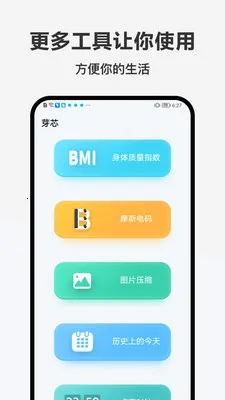 �ǹ���2026�ٷ����°汾v1.0.0 �ֻ����ͼ