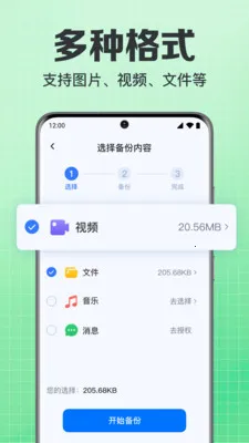 ���΢��¼�ֻ�����2026�ٷ����°汾v1.0.1.1004 �ֻ����ͼ