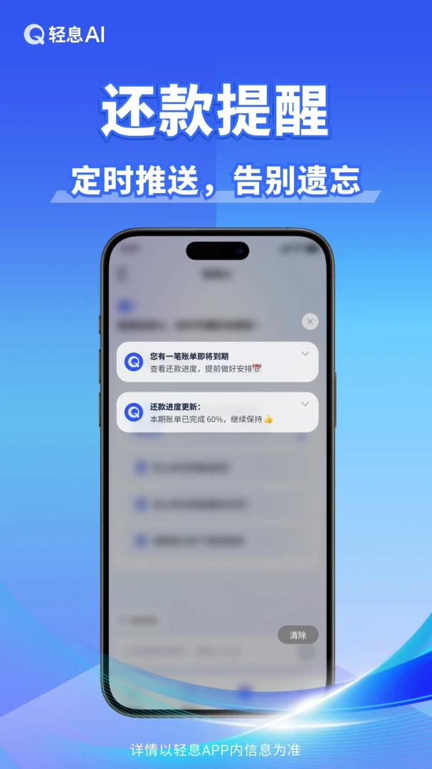 ��ϢAIv1.2.0 �ٷ������ͼ