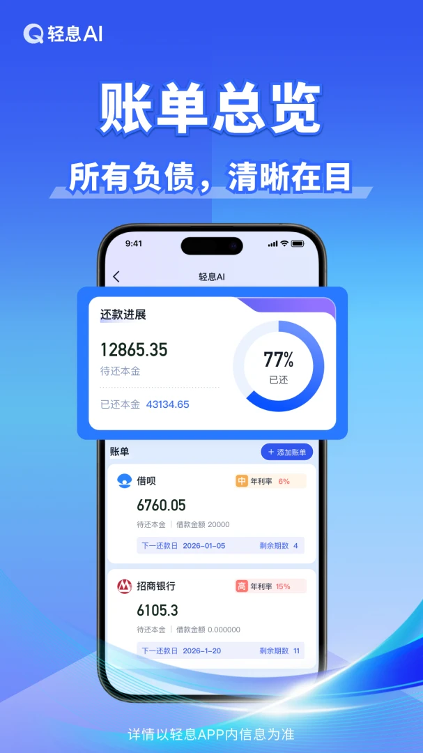��ϢAIv1.2.0 �ٷ������ͼ