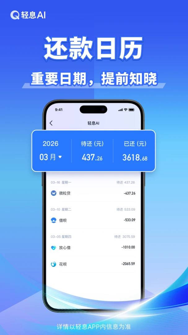 ��ϢAIv1.2.0 �ٷ������ͼ