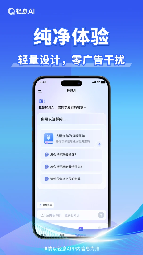 ��ϢAIv1.2.0 �ٷ������ͼ