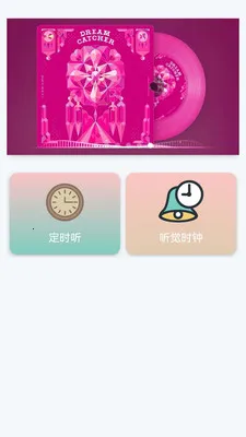 ���ִ�ȫ���v1.0.0.3 �ֻ����ͼ