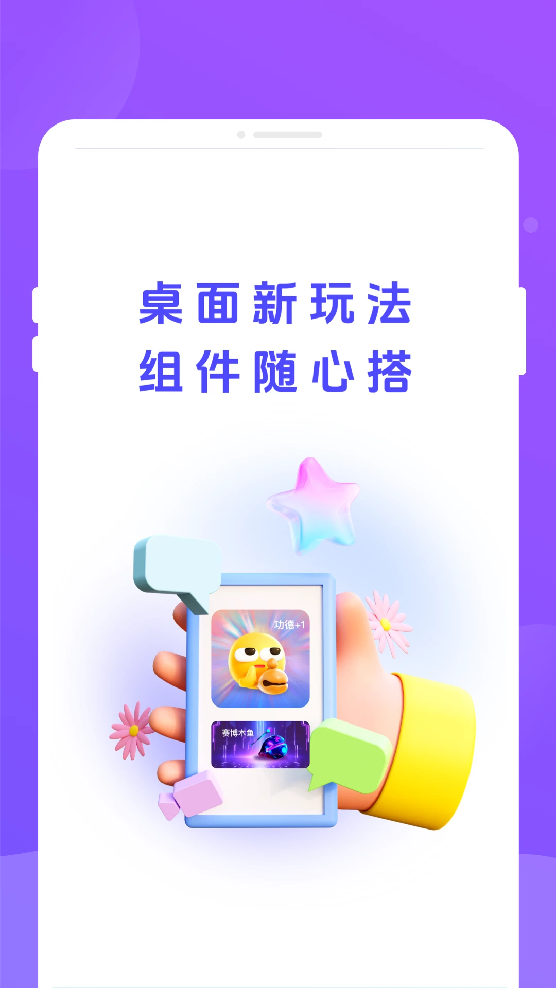 �ֶ���v1.0.3 ��Ѱ��ͼ