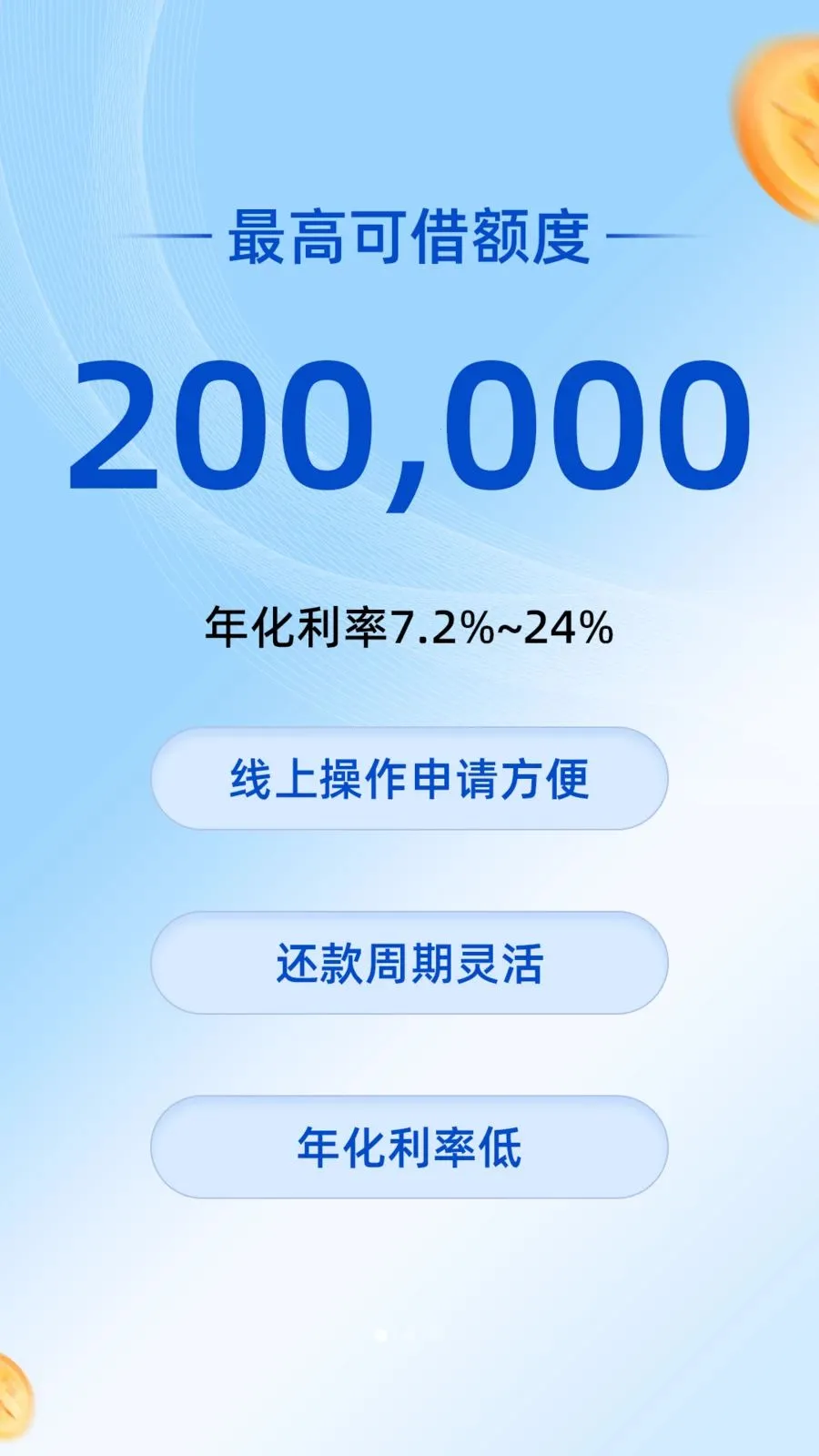 ��ʢ�������ֻ���v3.8.0 �ٷ������ͼ